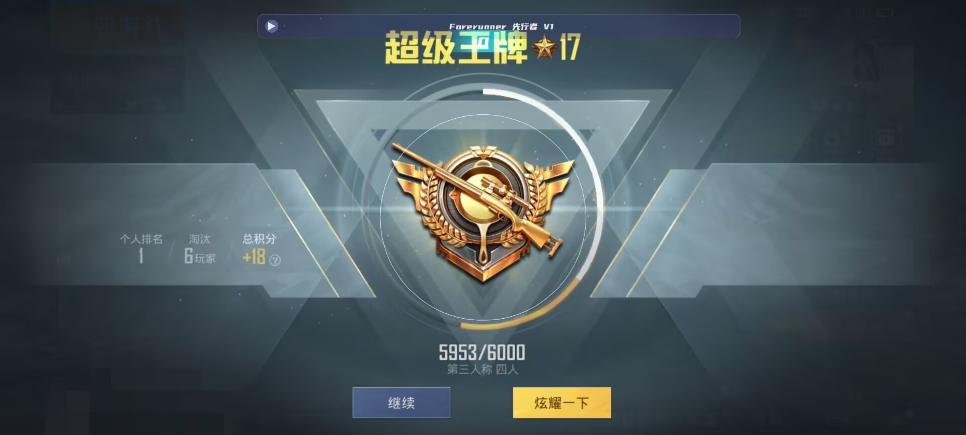 和平精英鸡腿辅助自瞄 - ��ƽ��Ӣ����ֲ����辅助预览图